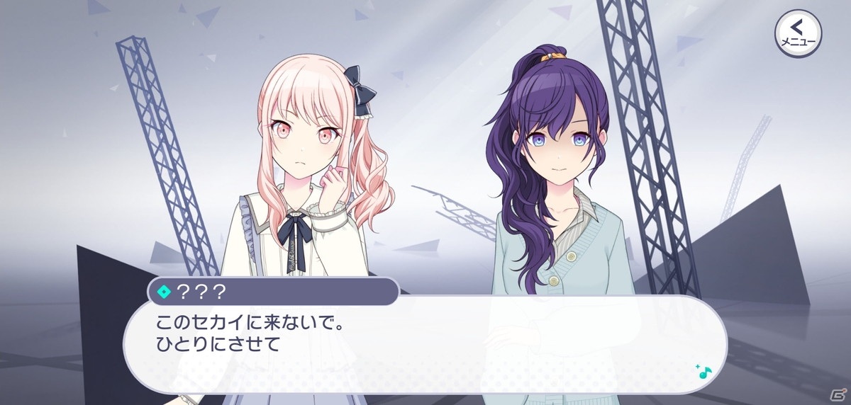 「プロジェクトセカイ カラフルステージ！ feat. 初音ミク」がついにリリース！各ユニットのストーリーの見どころを紹介の画像38