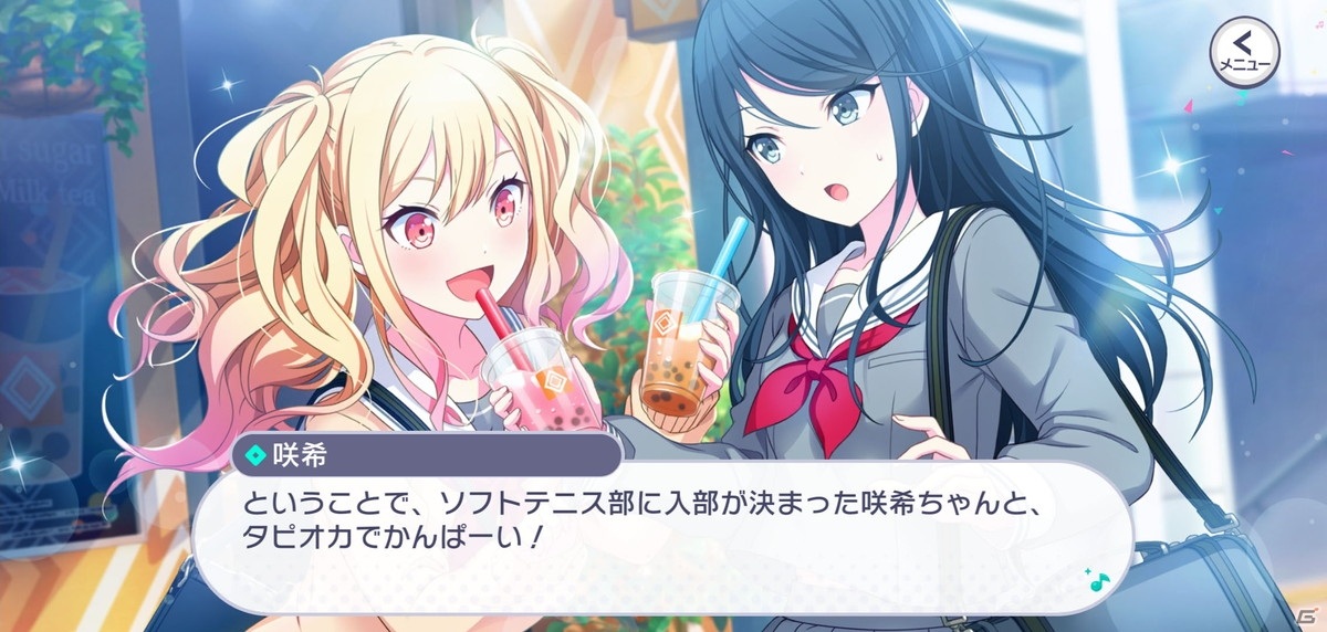 「プロジェクトセカイ カラフルステージ！ feat. 初音ミク」がついにリリース！各ユニットのストーリーの見どころを紹介の画像4