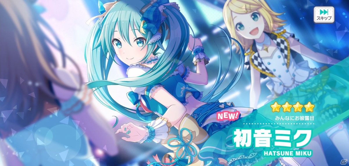 「プロジェクトセカイ カラフルステージ！ feat. 初音ミク」がついにリリース！各ユニットのストーリーの見どころを紹介の画像50