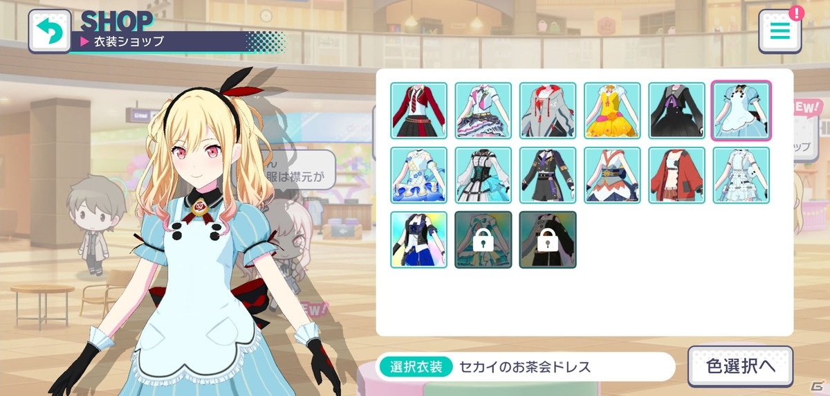 「プロジェクトセカイ カラフルステージ！ feat. 初音ミク」がついにリリース！各ユニットのストーリーの見どころを紹介の画像51