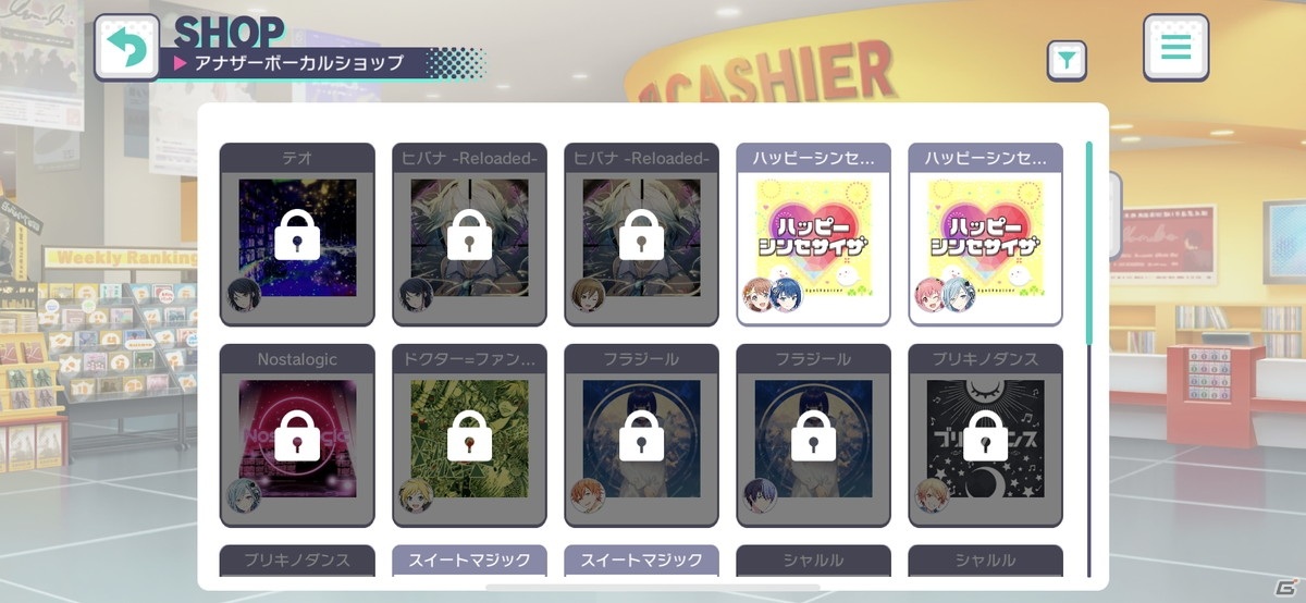 「プロジェクトセカイ カラフルステージ！ feat. 初音ミク」がついにリリース！各ユニットのストーリーの見どころを紹介の画像52