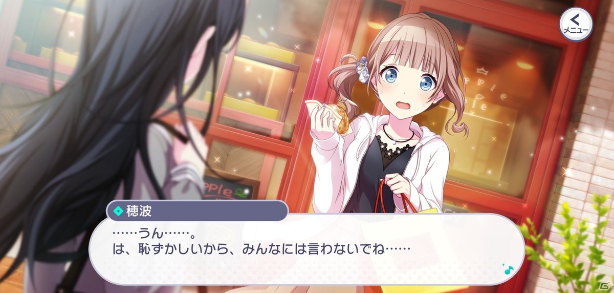 「プロジェクトセカイ カラフルステージ！ feat. 初音ミク」がついにリリース！各ユニットのストーリーの見どころを紹介の画像7