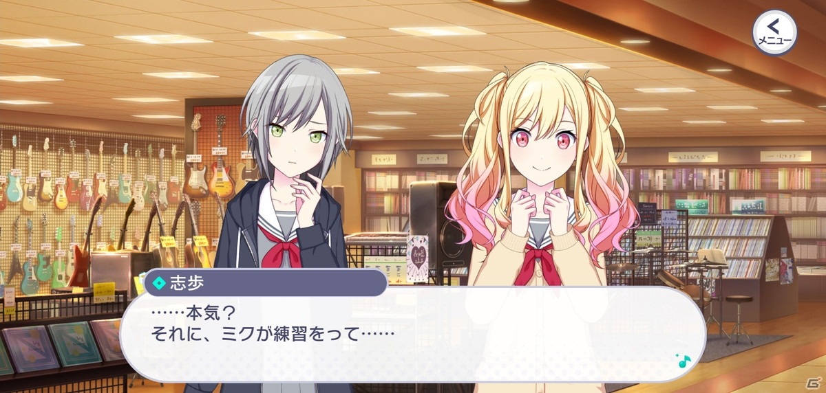 「プロジェクトセカイ カラフルステージ！ feat. 初音ミク」がついにリリース！各ユニットのストーリーの見どころを紹介の画像8