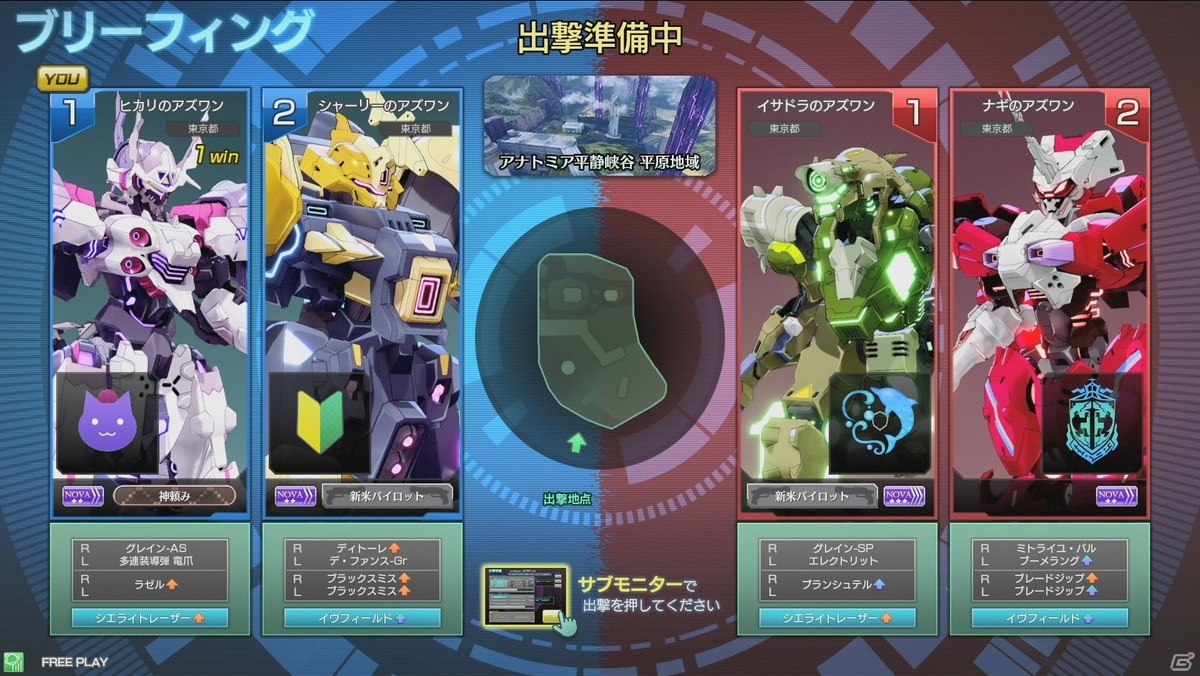 「星と翼のパラドクス」2on2の新モード「翔撃戦」をはじめとした大型バージョンアップを実施！の画像5