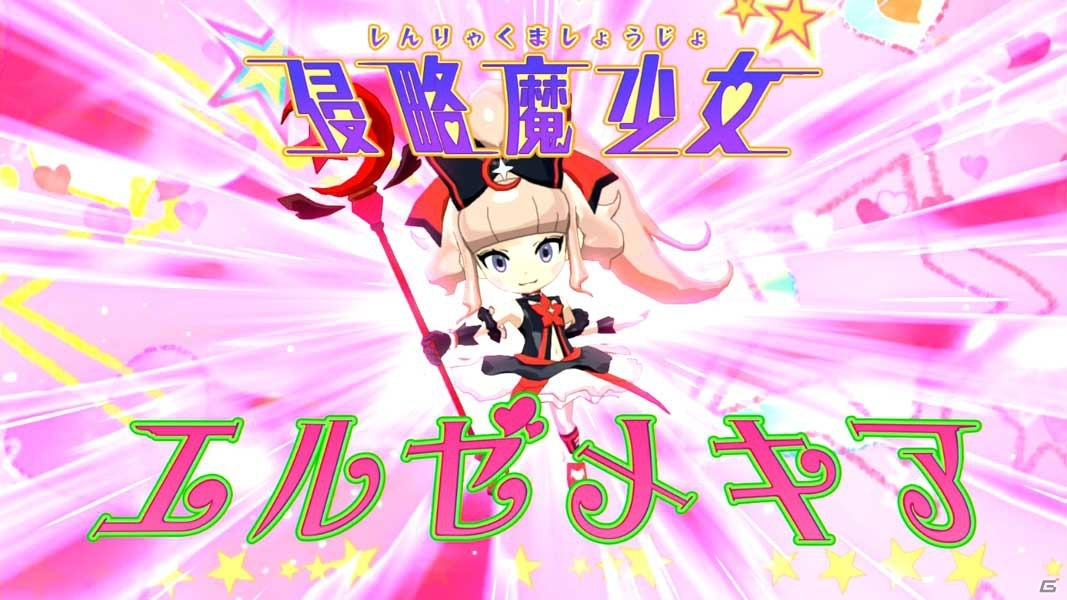「妖怪学園Y ～ワイワイ学園生活～」新妖怪やオンラインマルチプレイが追加される無料DLC第1弾が配信！の画像3