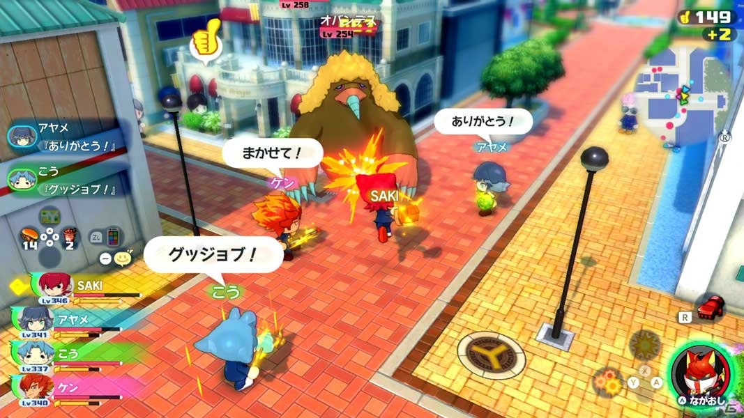 「妖怪学園Y ～ワイワイ学園生活～」新妖怪やオンラインマルチプレイが追加される無料DLC第1弾が配信！の画像4