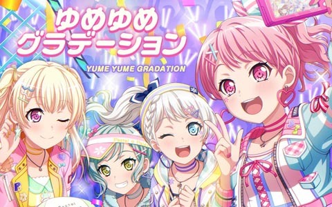 「バンドリ！」よりPastel＊Palettesの7th Single「ゆめゆめグラデーション」が発売！