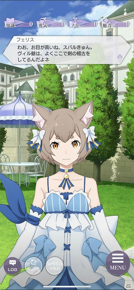 「Re:ゼロから始める異世界生活 Lost in Memories」第1章 クルシュIFストーリーが公開！の画像1