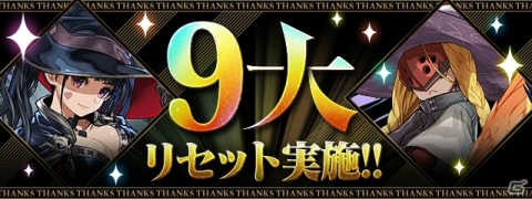 「パズル＆ドラゴンズ」毎月10回無料の超絶スーパーゴッドフェスなどが実施される「パズドラ大感謝祭」が10月1日より開催！の画像11