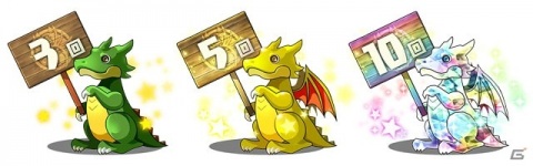 「パズル＆ドラゴンズ」毎月10回無料の超絶スーパーゴッドフェスなどが実施される「パズドラ大感謝祭」が10月1日より開催！の画像3