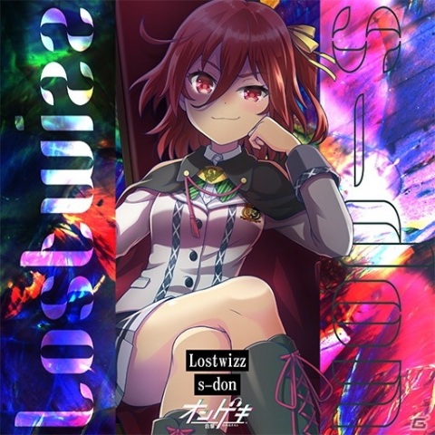 オンゲキ」の新バージョン「オンゲキ R.E.D.」が稼働！「紅蓮華