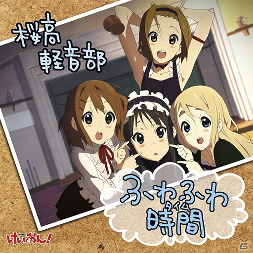 「オンゲキ」の新バージョン「オンゲキ R.E.D.」が稼働！「紅蓮華」「Phantom Joke」など新曲を大量追加の画像4