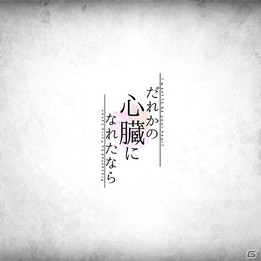 「オンゲキ」の新バージョン「オンゲキ R.E.D.」が稼働！「紅蓮華」「Phantom Joke」など新曲を大量追加の画像7