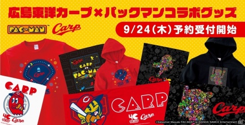 「パックマン」しみチョココーンとのコラボなど身近に楽しめる企画が発表！日本版公式Twitterも開設の画像2