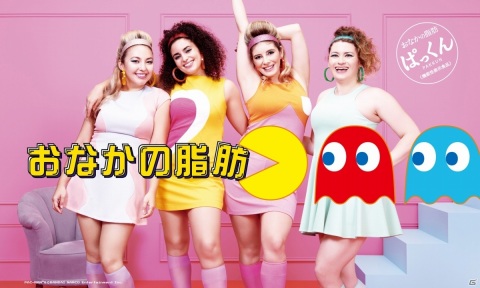 「パックマン」しみチョココーンとのコラボなど身近に楽しめる企画が発表！日本版公式Twitterも開設の画像3