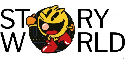 「パックマン」しみチョココーンとのコラボなど身近に楽しめる企画が発表！日本版公式Twitterも開設の画像5