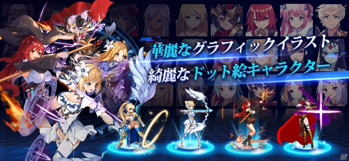 iOS/Android「ソードマスターストーリー」の事前登録が開始！登録者数20万人突破で5つ星確定チケットが配布の画像4