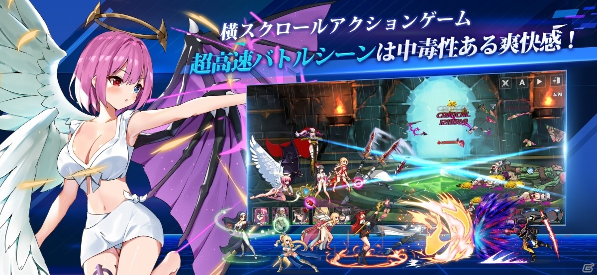 iOS/Android「ソードマスターストーリー」の事前登録が開始！登録者数20万人突破で5つ星確定チケットが配布の画像5