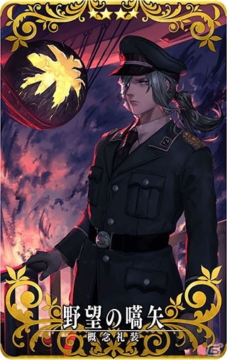 「FGO Arcade」ジャック・ザ・リッパーの総身霊衣とアルトリア・ペンドラゴン〔オルタ〕（ランサー）の転身霊衣が登場！の画像14