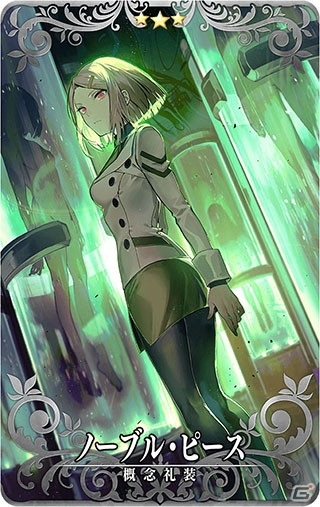 「FGO Arcade」ジャック・ザ・リッパーの総身霊衣とアルトリア・ペンドラゴン〔オルタ〕（ランサー）の転身霊衣が登場！の画像15