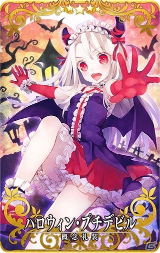 「FGO Arcade」ジャック・ザ・リッパーの総身霊衣とアルトリア・ペンドラゴン〔オルタ〕（ランサー）の転身霊衣が登場！の画像7
