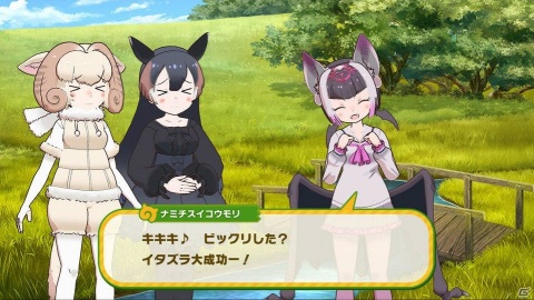 「けものフレンズ3」新フレンズ☆4ナミチスイコウモリが登場するイベント「トリックでトリートを取り返せ！」が開始！の画像2