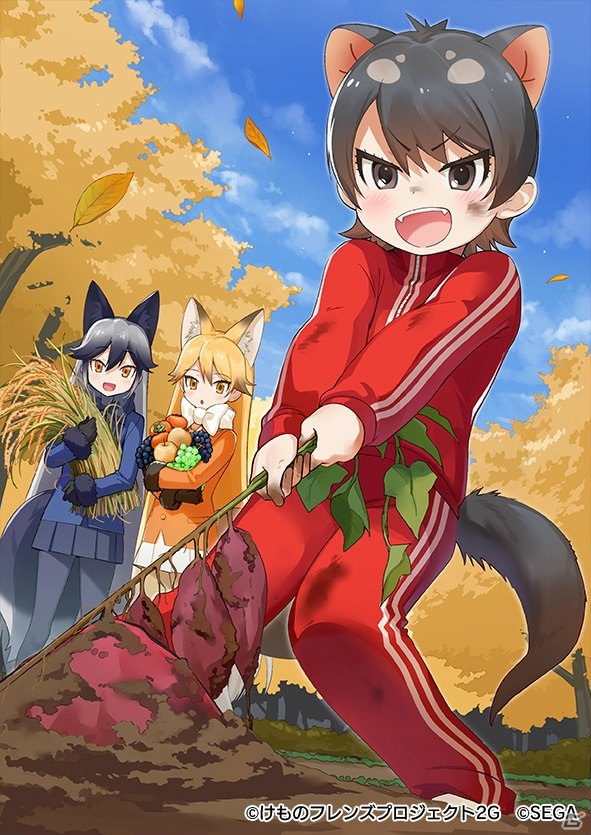「けものフレンズ3」新フレンズ☆4ナミチスイコウモリが登場するイベント「トリックでトリートを取り返せ！」が開始！の画像10