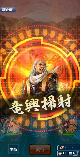 「信長の野望 20XX」アップデート「近江騒乱」が実施！“朝倉家と浅井家の絆の始まり”を描いたオリジナルストーリーが展開の画像9