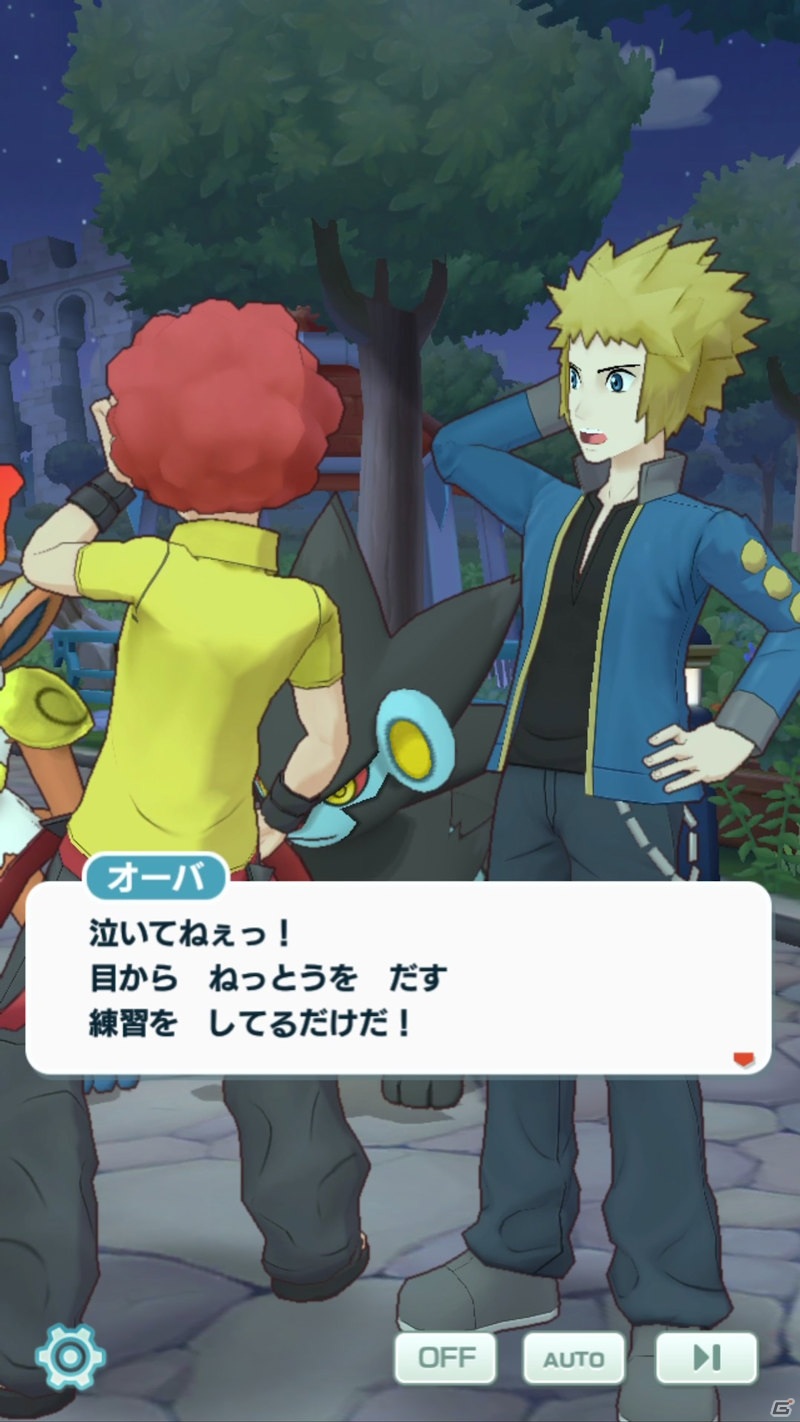 「ポケモンマスターズ EX」エピソードイベント「電撃に魅せられた男」が開始！新バディーズ「★5デンジ＆レントラー」が登場の画像5
