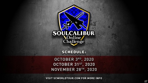 「ソウルキャリバーVI」のオープンエントリー大会＆エキシビションマッチが10月3日と4日に開催決定！の画像1