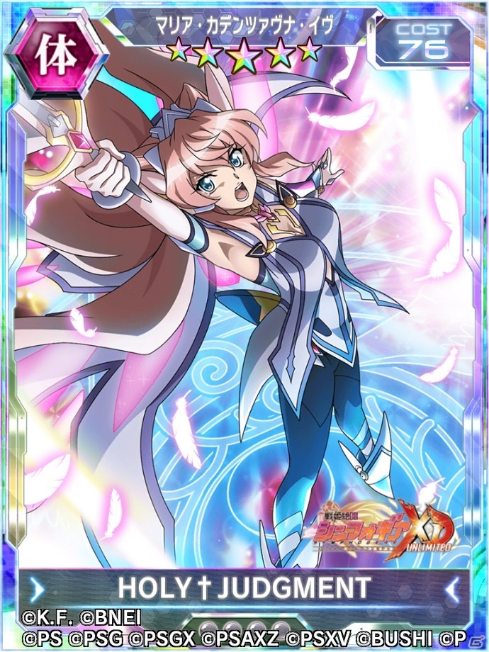 「戦姫絶唱シンフォギアXD UNLIMITED」にて「テイルズ オブ シンフォニア」とのコラボイベントが実施！の画像6