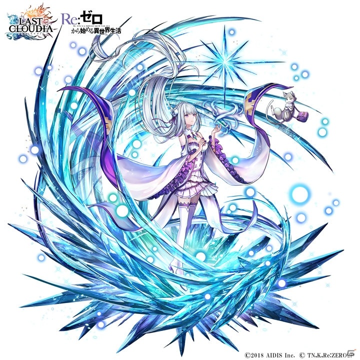 「ラストクラウディア」にて「Re:ゼロから始める異世界生活」とのコラボが開催！エミリアやレムがコラボユニットになって登場の画像2