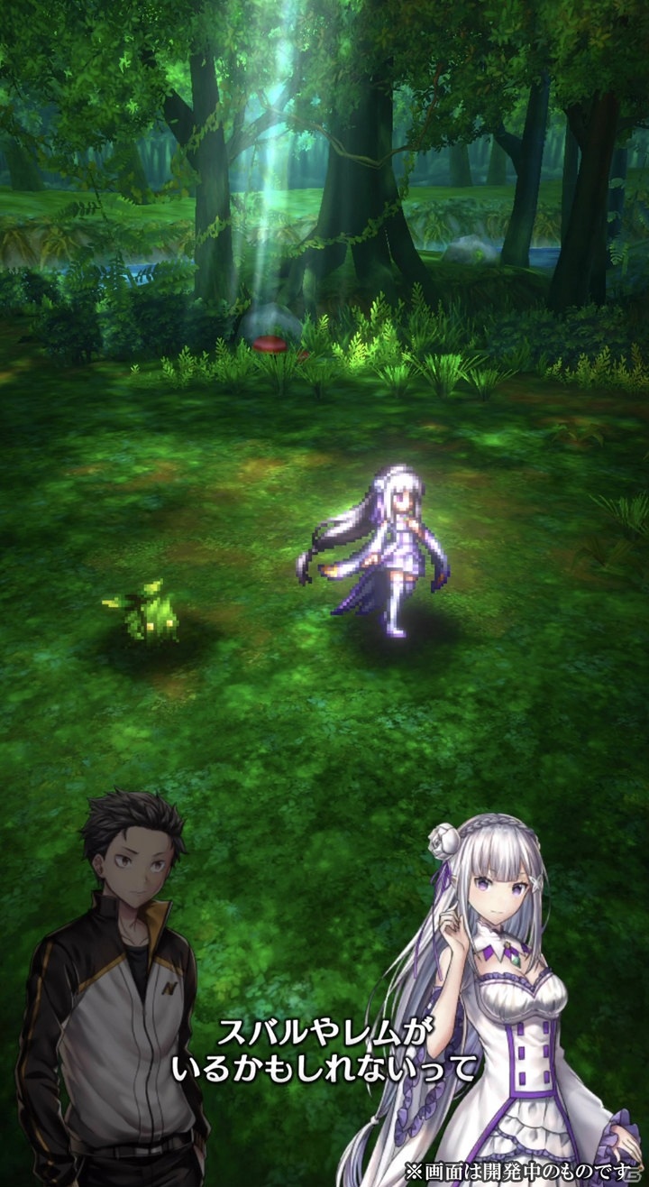 「ラストクラウディア」にて「Re:ゼロから始める異世界生活」とのコラボが開催！エミリアやレムがコラボユニットになって登場の画像7