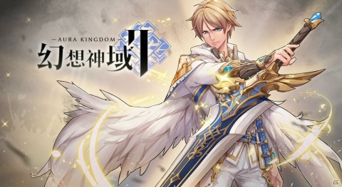 幻想神域2 Aura Kingdom 守護者に光明の神 バルドルが追加 イベント 瑠璃の滝 も開催 ゲーム情報サイト Gamer