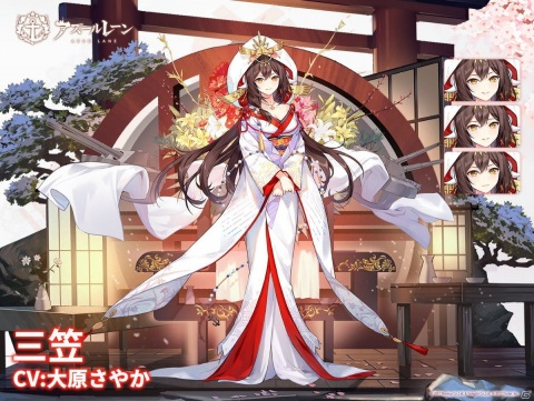アズールレーン リュッツォウ ケッコン 衣装 画像ギャラリー No.003 | 「海天」の限定着せ替えが登場した