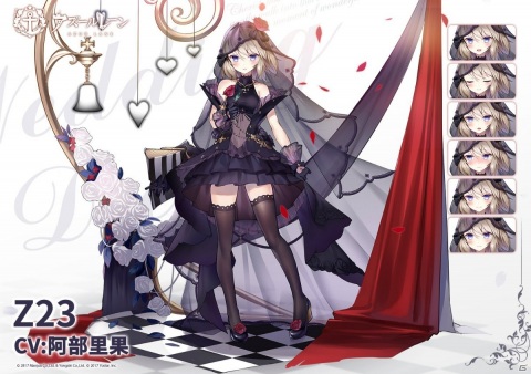 アズールレーン　綾波ケッコン衣装 アズールレーン 綾波ケッコン衣装 アズールレーン公式 on X: