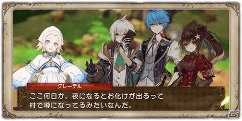 「グリムエコーズ」ラ・ベルとラ・ベットが登場する記念ガチャなど1.5周年記念キャンペーンが開催！の画像3
