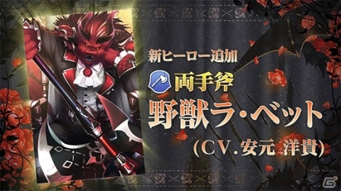 「グリムエコーズ」ラ・ベルとラ・ベットが登場する記念ガチャなど1.5周年記念キャンペーンが開催！の画像7