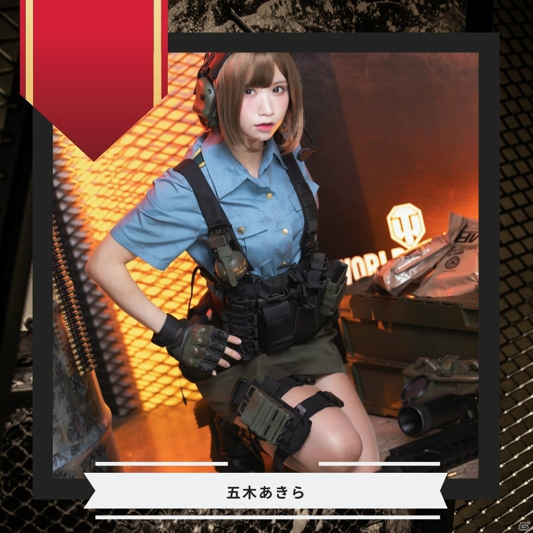 PC版「World of Tanks」でコスプレイヤーによる「ブランドサポーター応援キャンペーン」が開催！の画像3