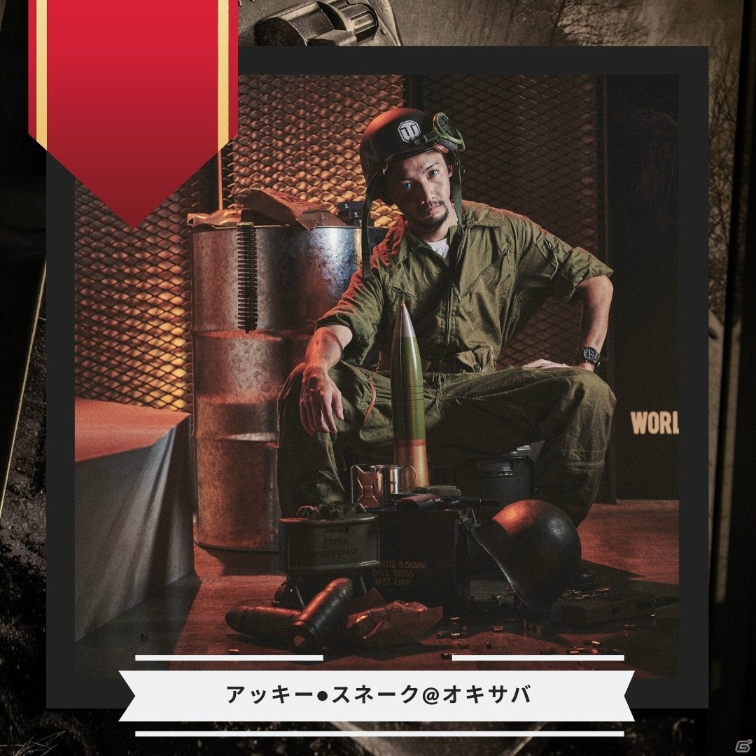 PC版「World of Tanks」でコスプレイヤーによる「ブランドサポーター応援キャンペーン」が開催！の画像8