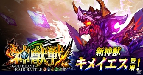 「アヴァロンの騎士」最大120連無料ガチャなどが実施される8周年記念キャンペーンが開催！の画像5