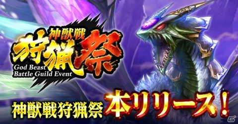 「アヴァロンの騎士」最大120連無料ガチャなどが実施される8周年記念キャンペーンが開催！の画像6