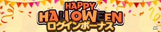 「アトリエ オンライン ～ブレセイルの錬金術士～」リリース2周年記念キャンペーンが実施！の画像8