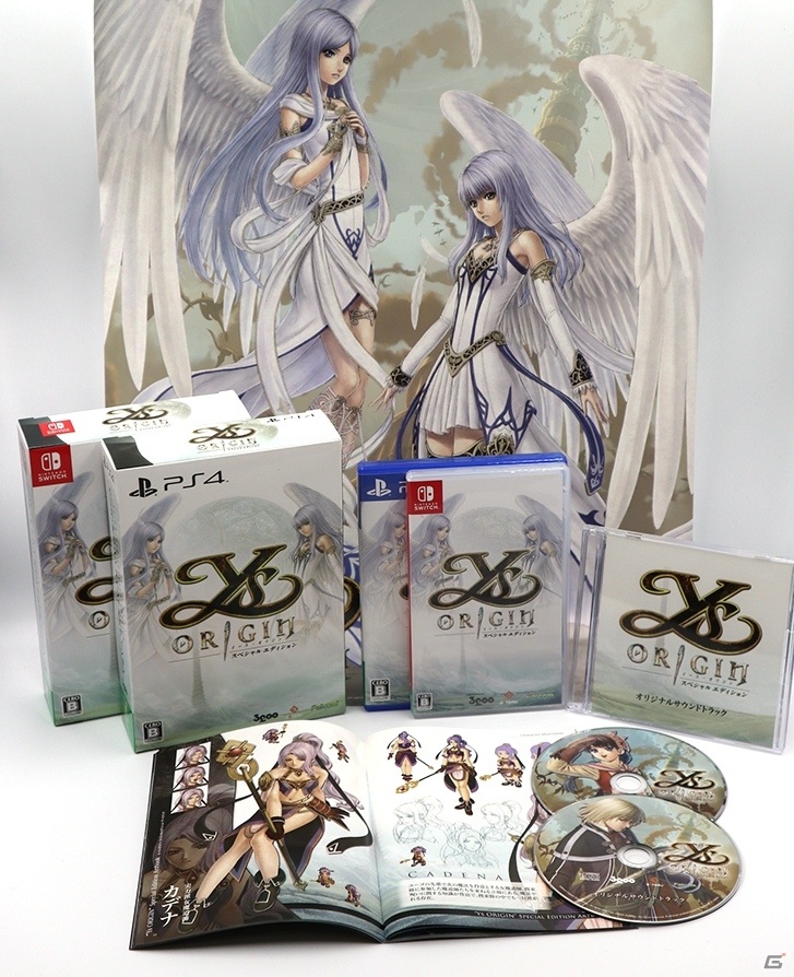 PS4/Switch「イース・オリジン スペシャルエディション」本日発売！ローンチトレーラーが公開の画像1