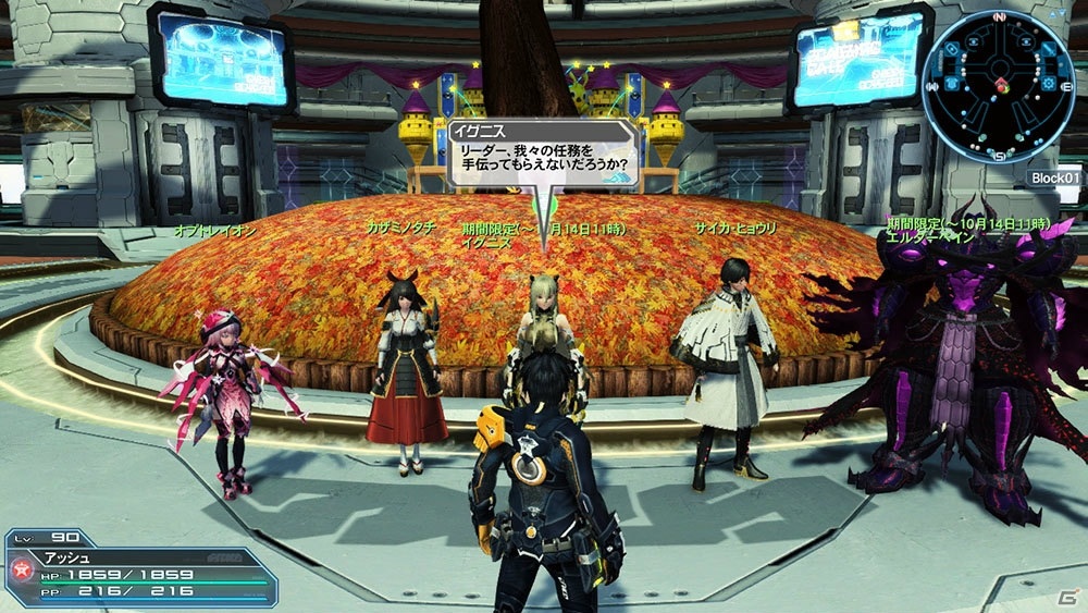 「ファンタシースターオンライン2」でお月見イベントが開催！「PSO2es」のウェポノイドたちがロビーに登場の画像6