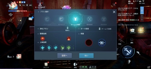 「コード：ドラゴンブラッド」トーナメント大会「王者への道のり」がまもなく開催！新ダンジョン「悪夢・青銅」の情報もの画像2