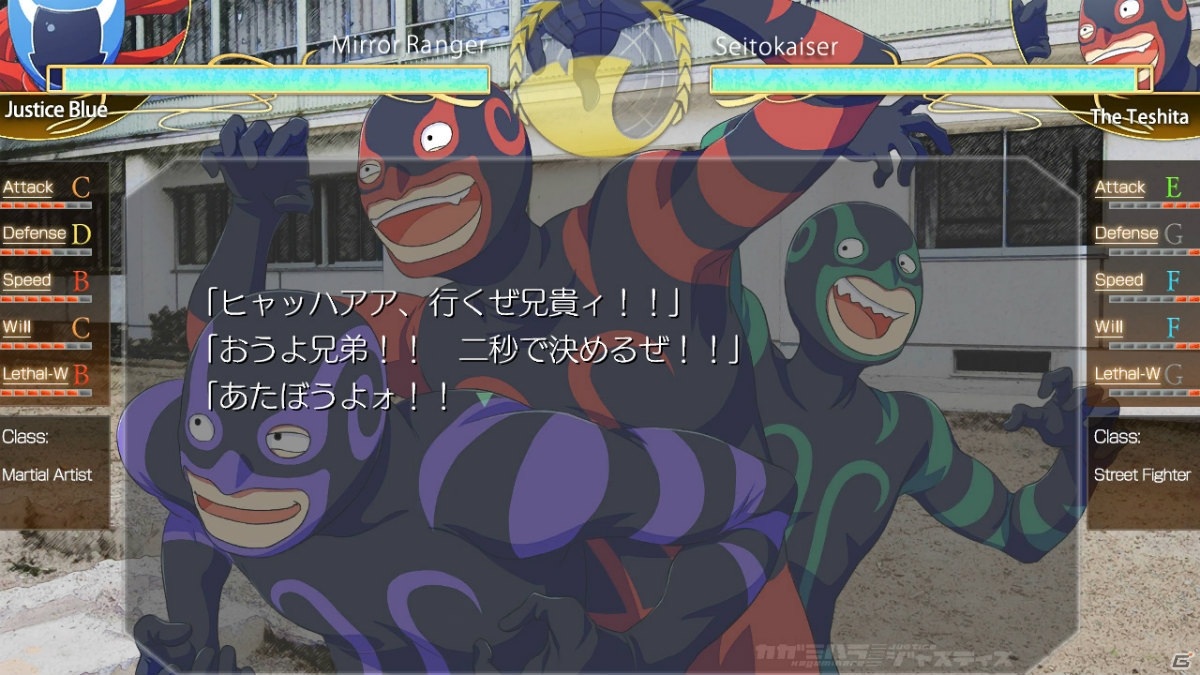 正義と悪の戦いは見た目通りのものなのか―アドベンチャーゲーム「カガミハラ／ジャスティス」のSwitch版が10月15日に発売の画像5
