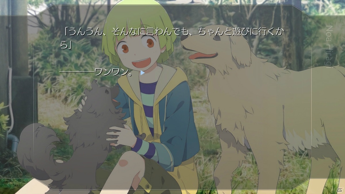 正義と悪の戦いは見た目通りのものなのか―アドベンチャーゲーム「カガミハラ／ジャスティス」のSwitch版が10月15日に発売の画像6