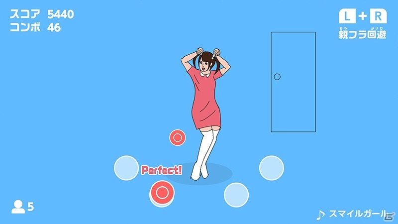 シュールなリズム＆ダンスゲーム「親フラリズム～うしろ！うしろ！～」のPS4/Switch版が配信開始！の画像3