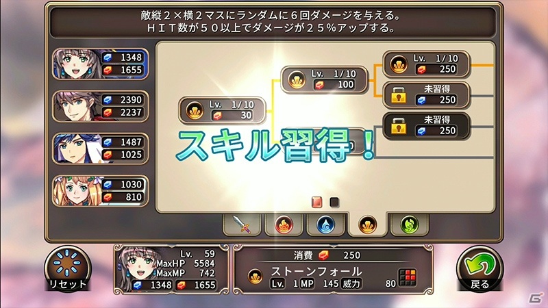 iOS/Android「ゴーストシンク」が配信開始！魔法剣士の少女と幽霊の青年が繰り広げる憑依バトルRPGの画像3